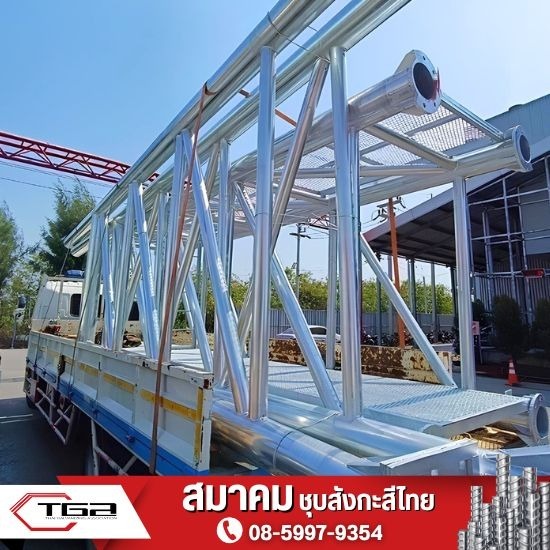 ชุบสังกะสี