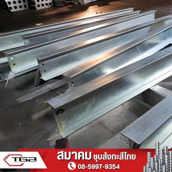 ชุบฮอทดิพ กัลวาไนซ์