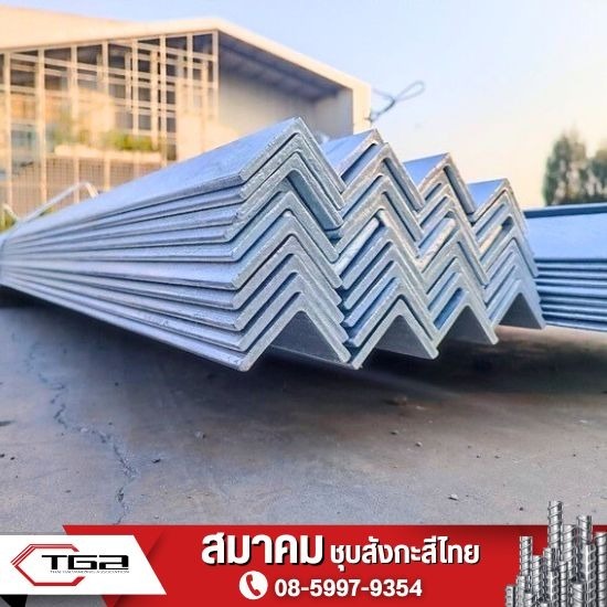 เหล็กชุบสังกะสีแบบจุ่มร้อน เหล็กชุบสังกะสีแบบจุ่มร้อน