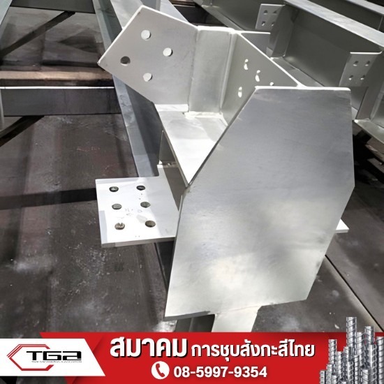 สังกะสีไทย