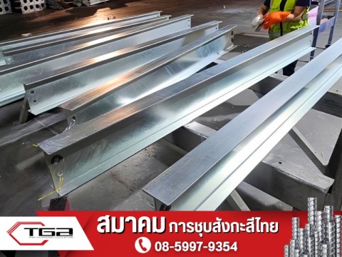 การชุบเคลือบสังกะสี