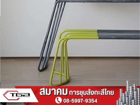 บริการชุบกัลวาไนซ์