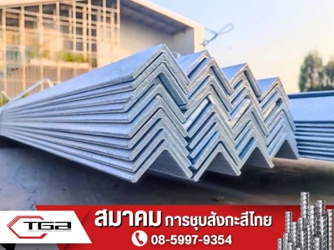 สังกะสี