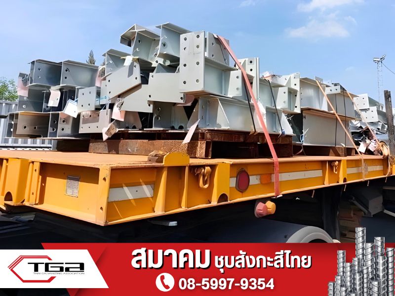 ชุบกัลวาไนซ์