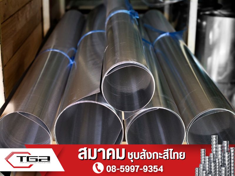 โรงงานสังกะสี โรงงานสังกะสี